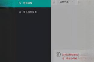 江南体育全站app下载安装官网截图3